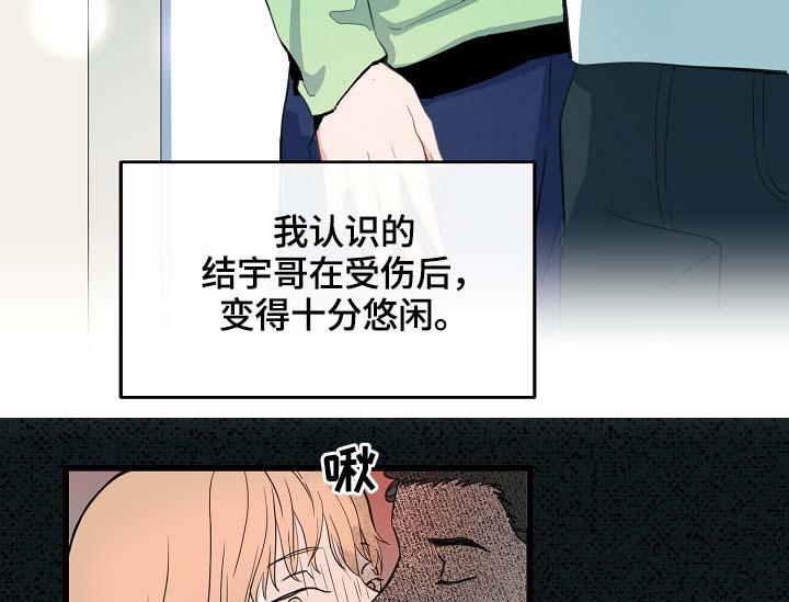 第61章：重逢14