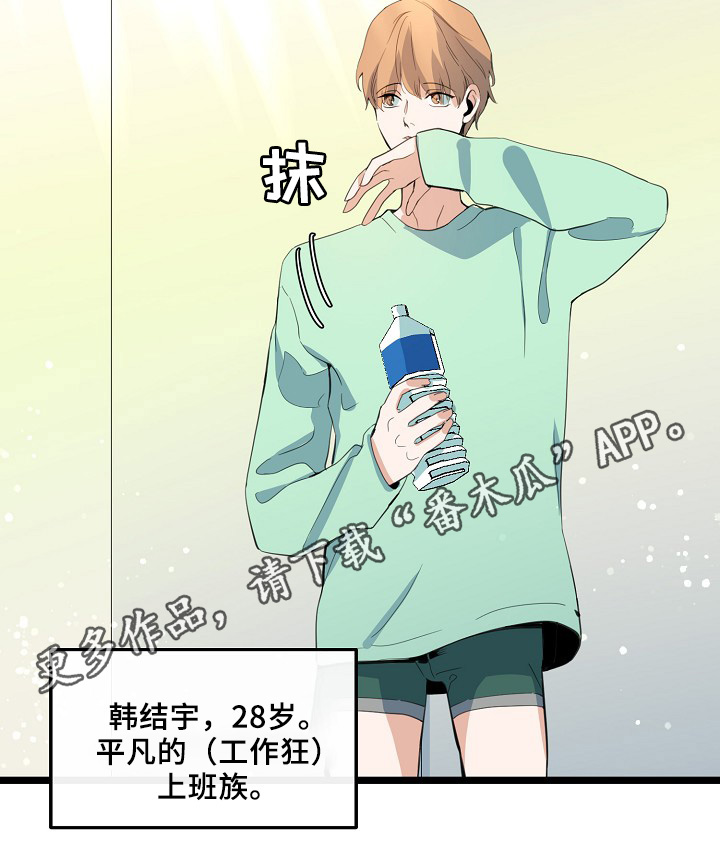 第55章：稳定的人生10