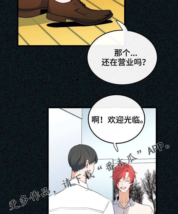 第60章：总是会在意12
