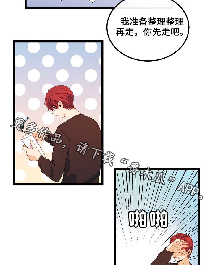 第57章：咖啡店27
