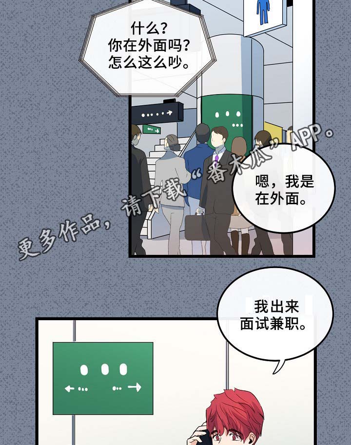 第55章：稳定的人生18