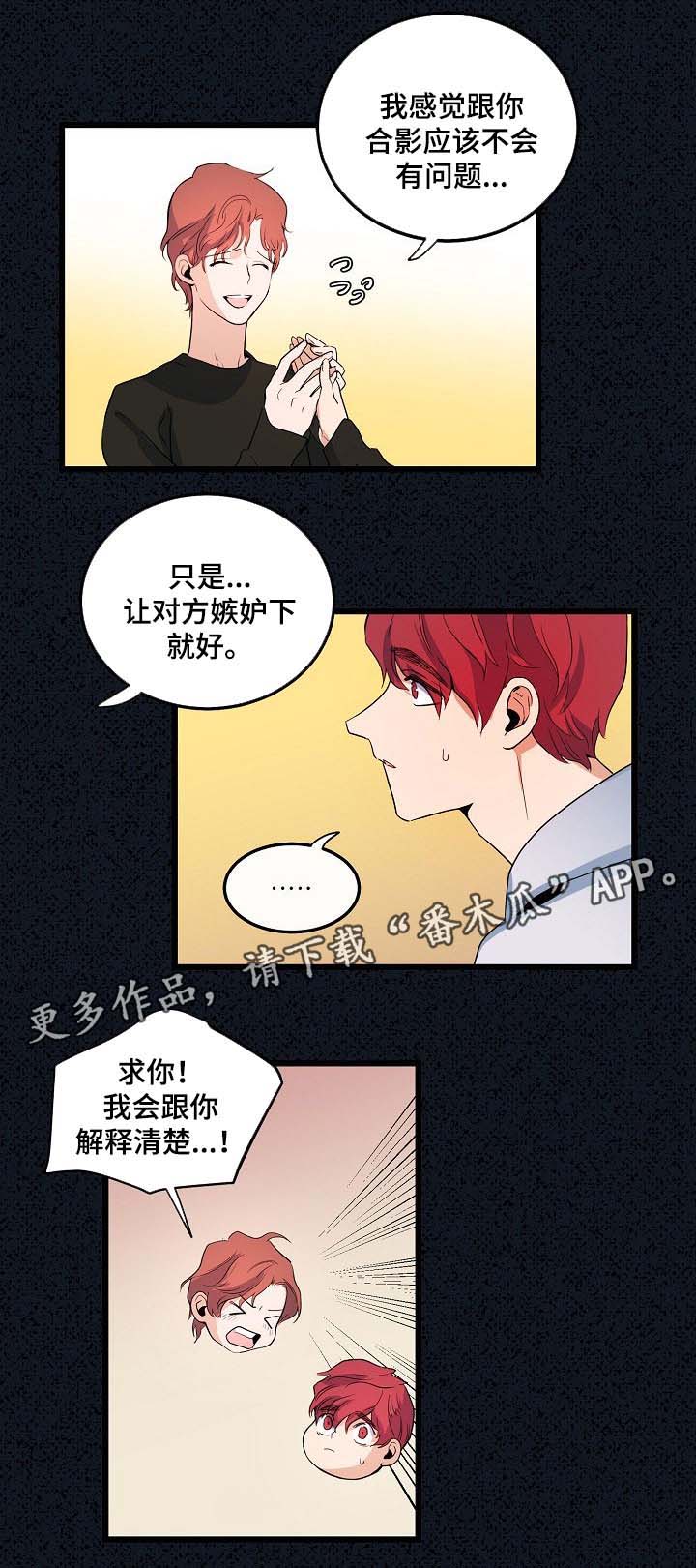 第42章：争吵12