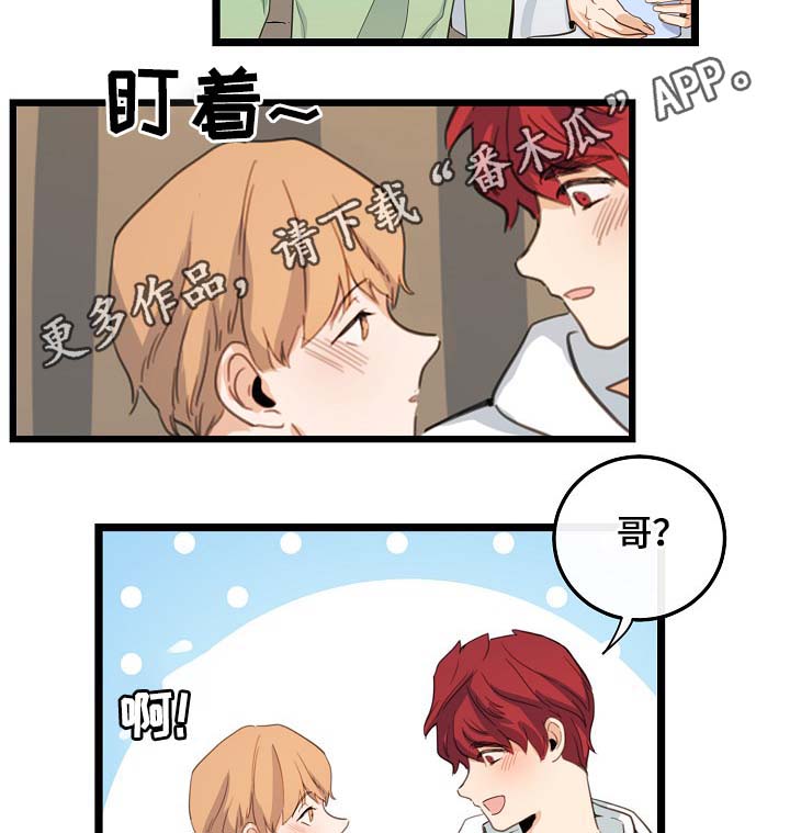第61章：重逢30