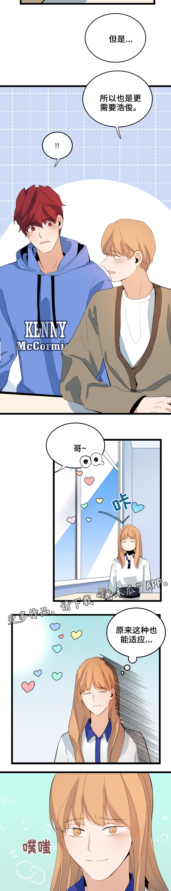 第64章：边吃边聊5