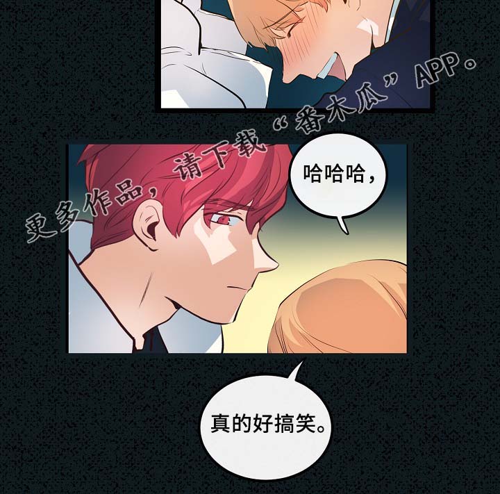 第53章：真的好搞笑30