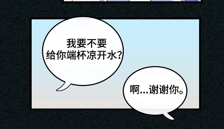 第60章：总是会在意26