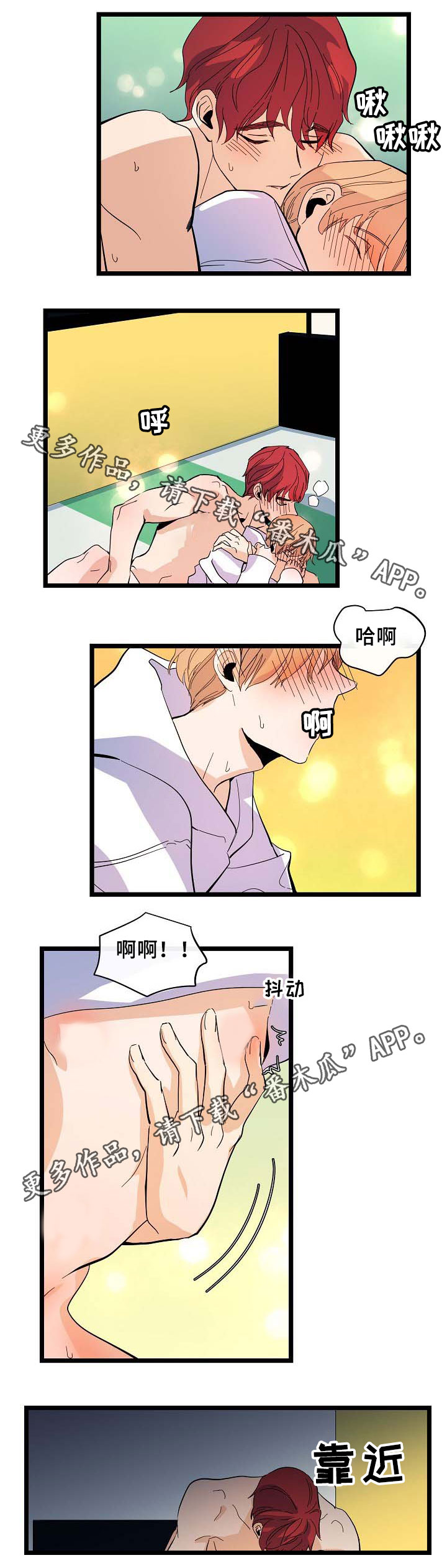 第52章：送行3