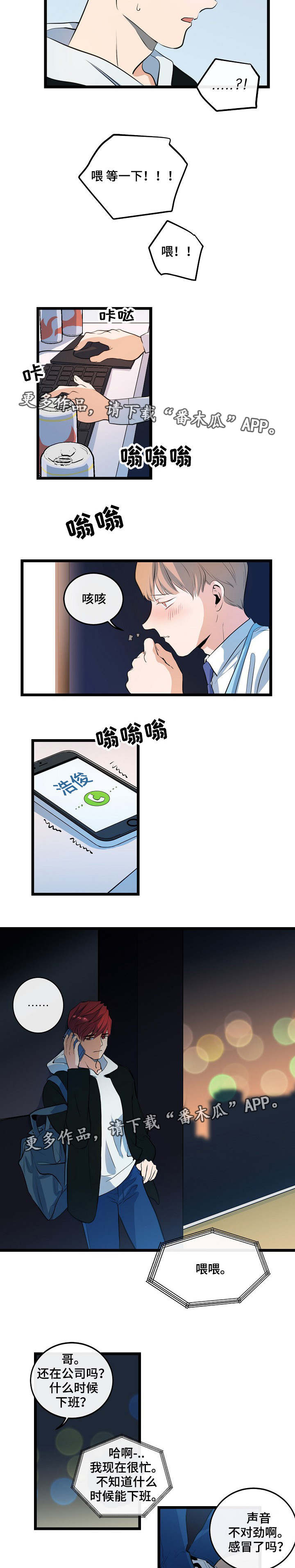 第15章：渴望爱情4