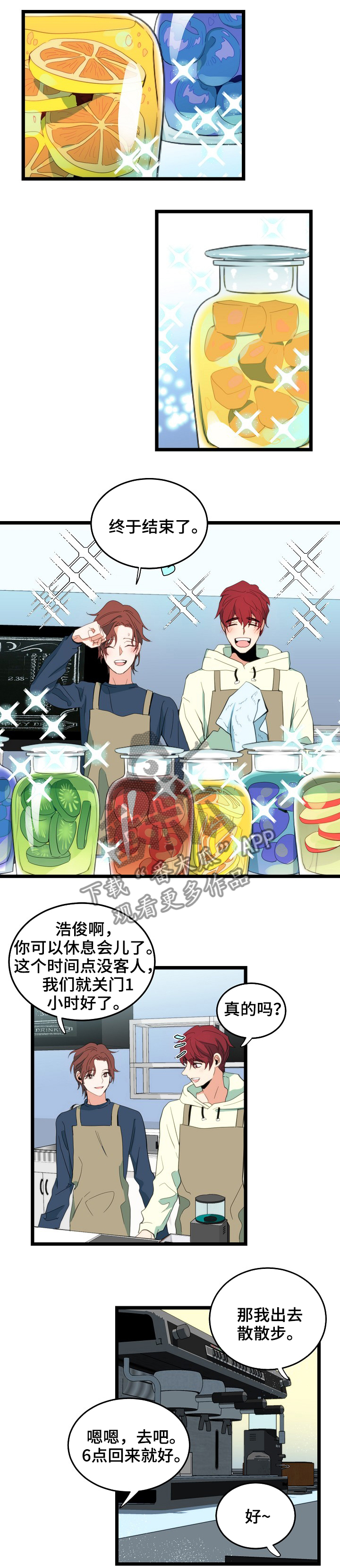 第78章：关注0