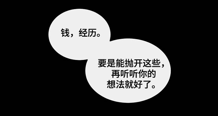 第59章：车老师6