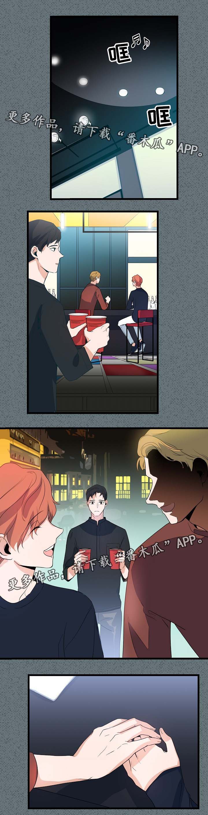 第41章：分手5