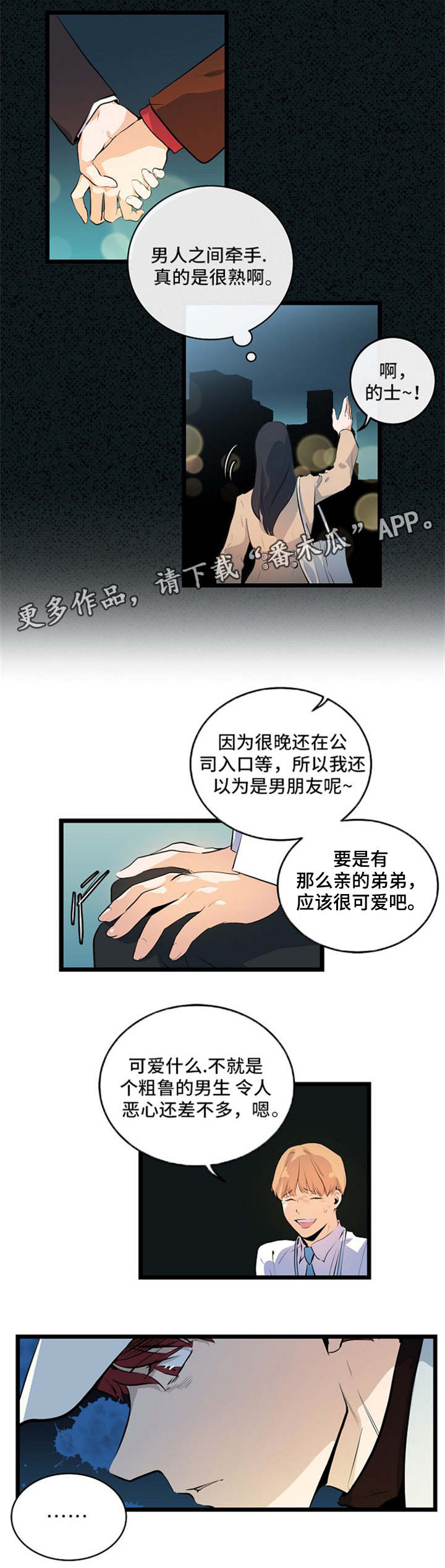 第22章：该怎么办5