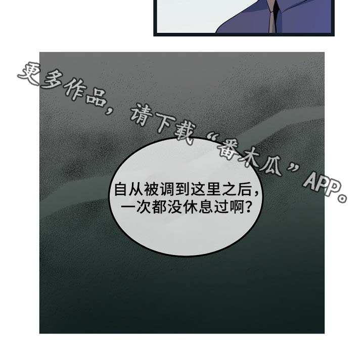 第54章：受伤34