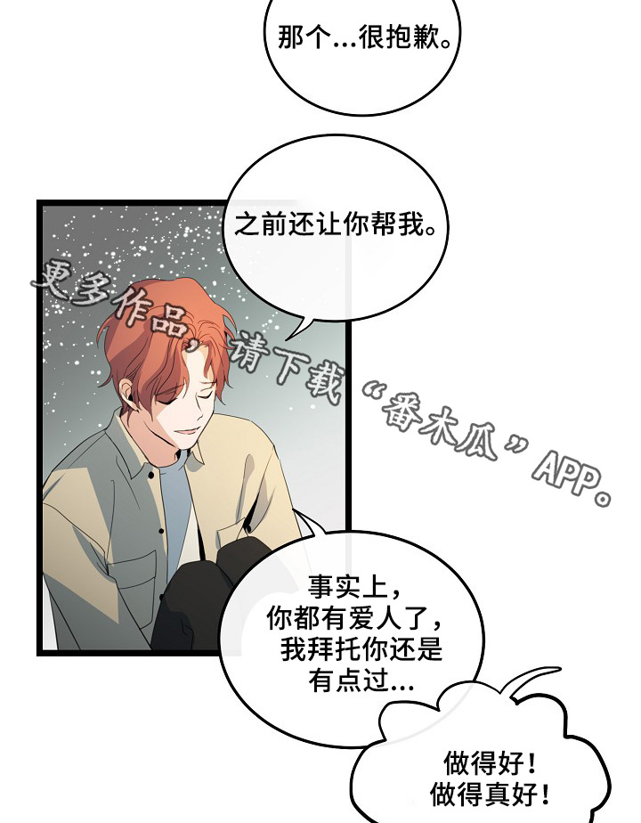 第56章：其实很爽的22
