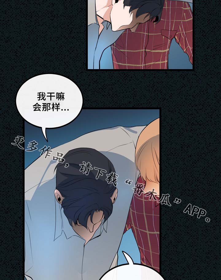 第53章：真的好搞笑10