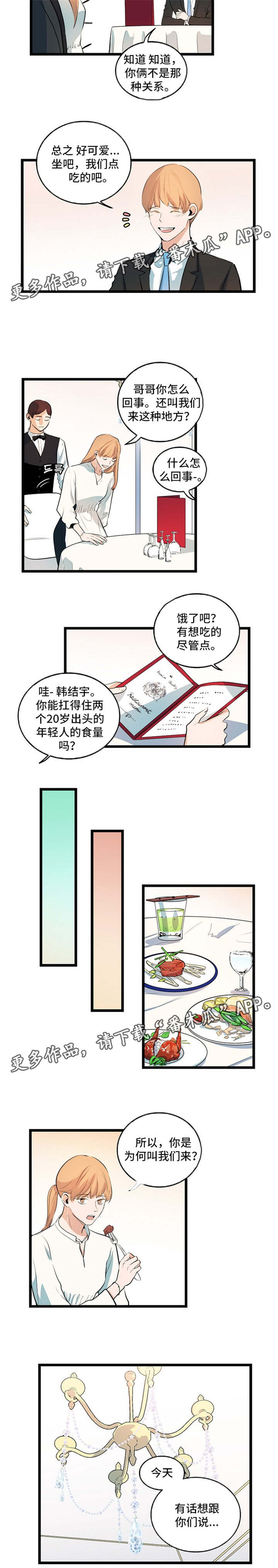 第29章：坦然面对5