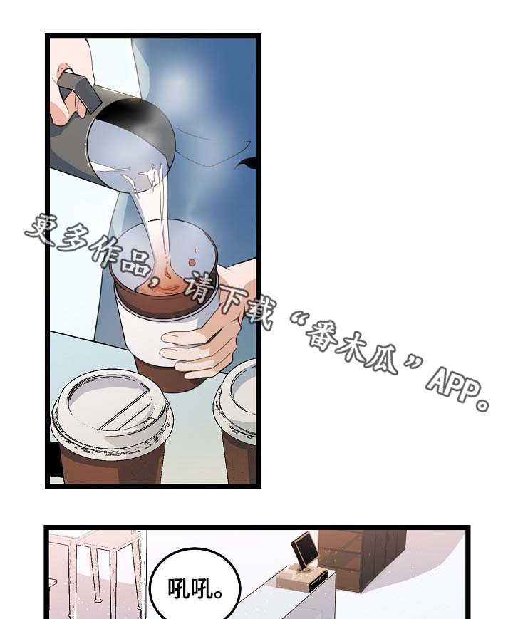 第59章：车老师29