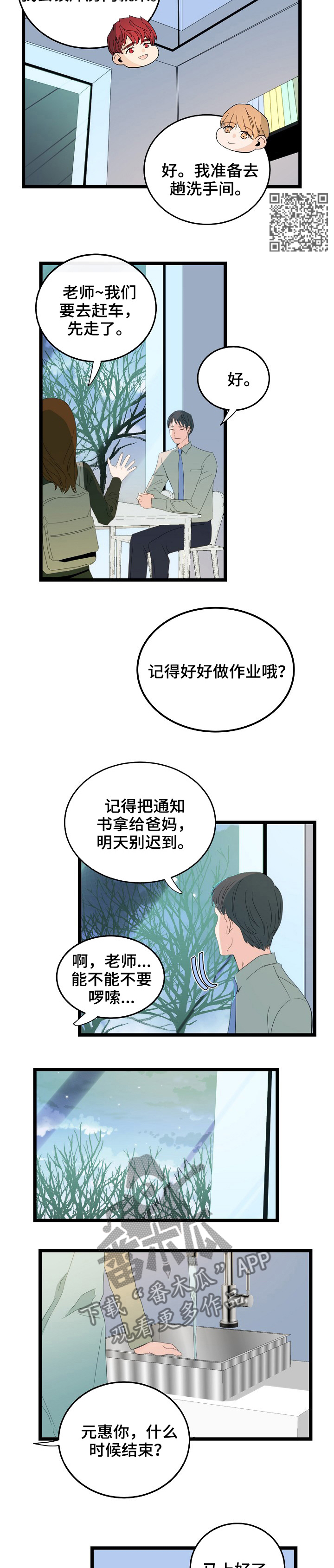 第83章：证明4