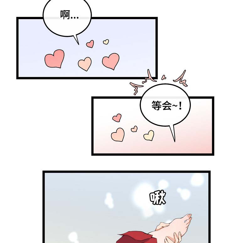 第62章：尽情相爱3