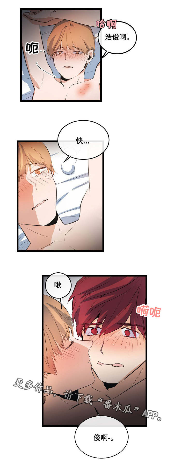 第17章：开始恋爱5