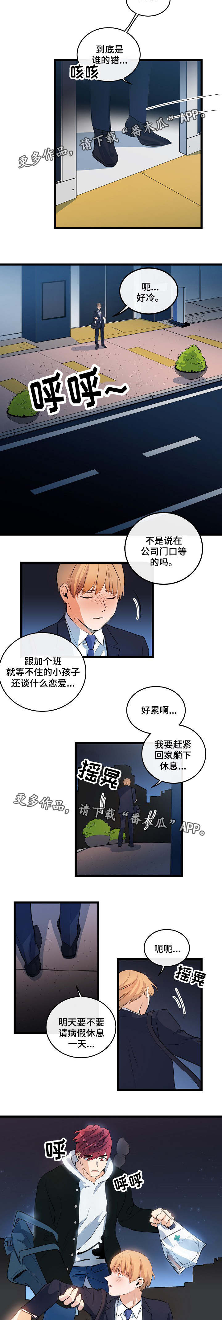 第15章：渴望爱情6