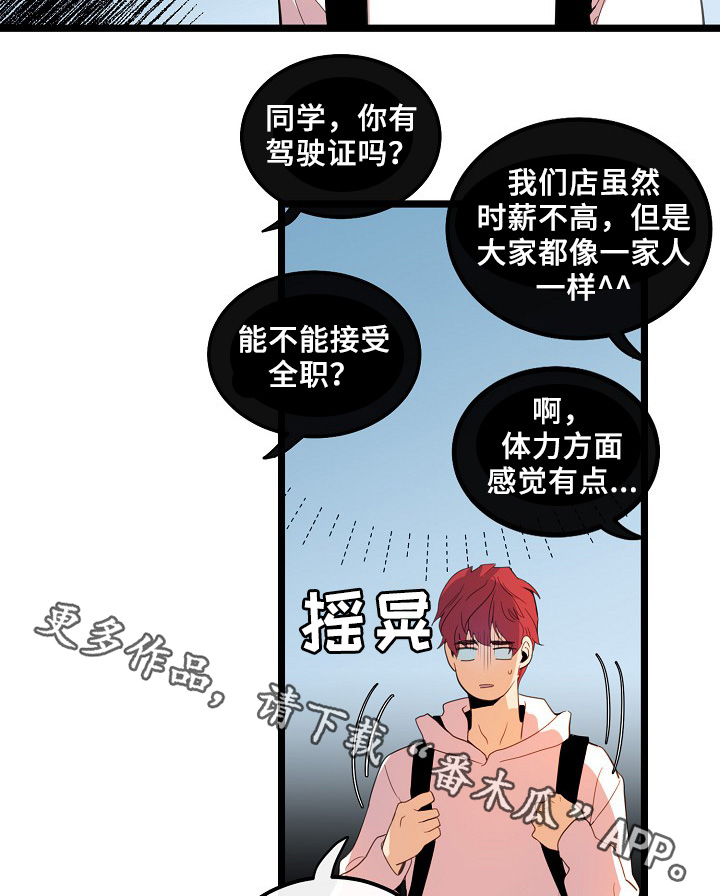 第56章：其实很爽的15