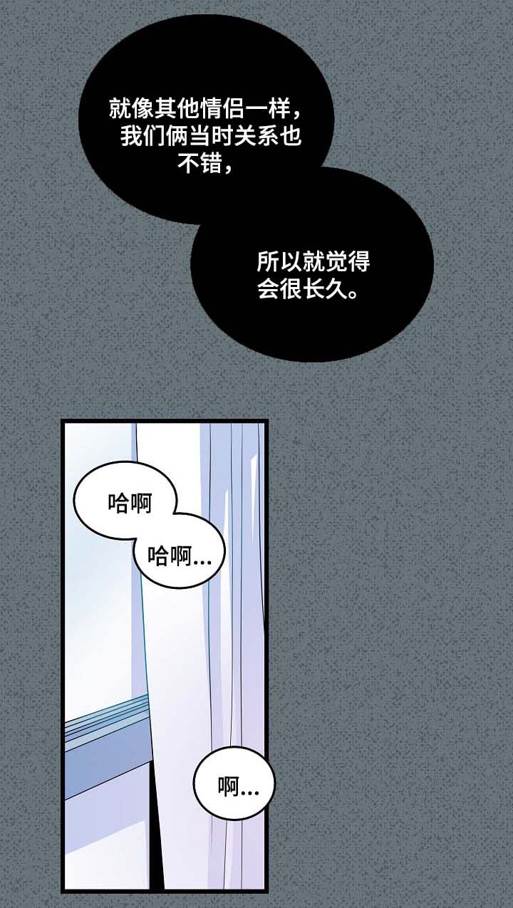 第41章：分手0
