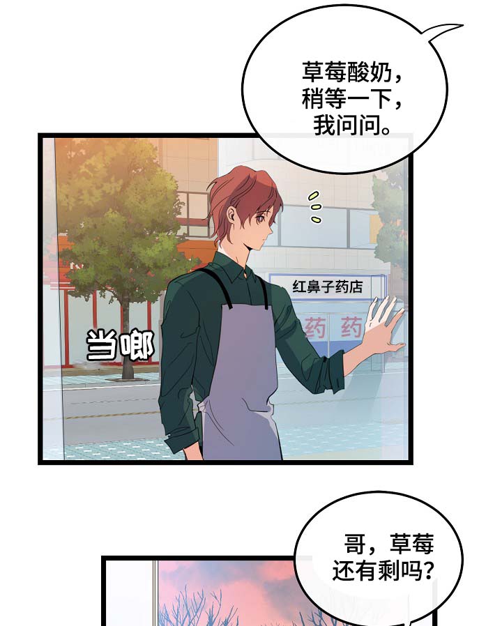 第59章：车老师18