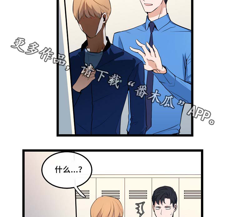 第53章：真的好搞笑3