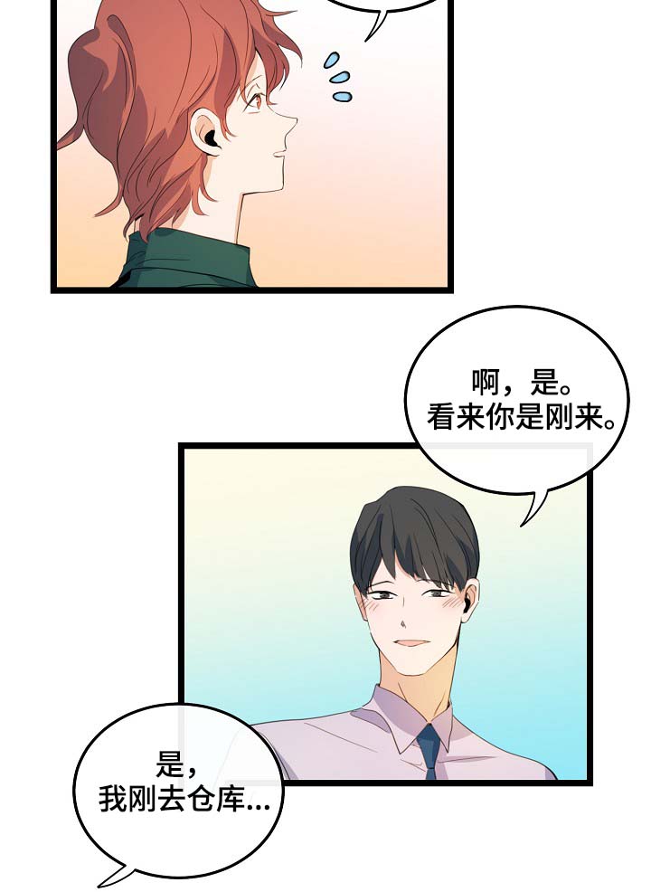 第59章：车老师20