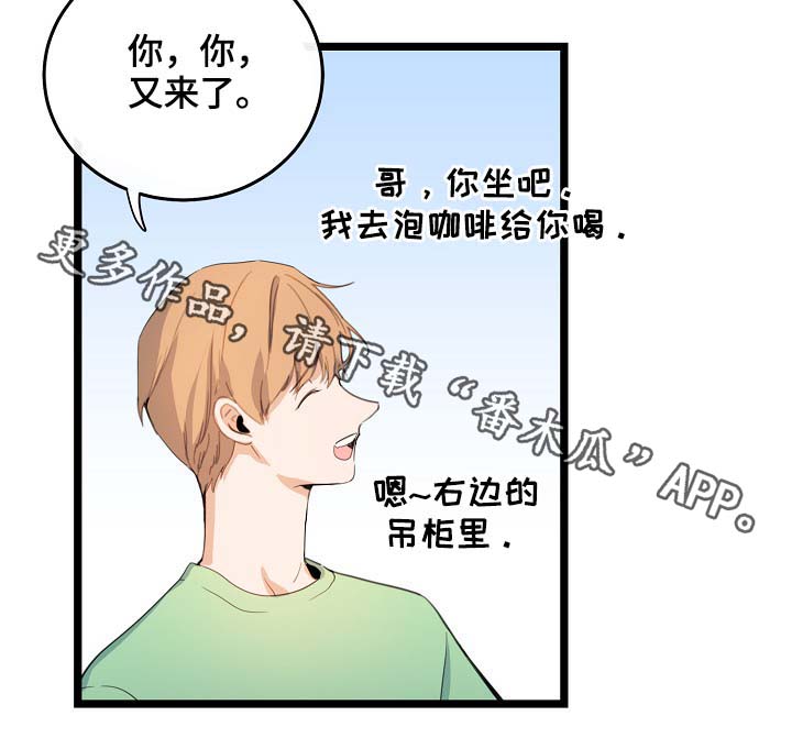 第61章：重逢9