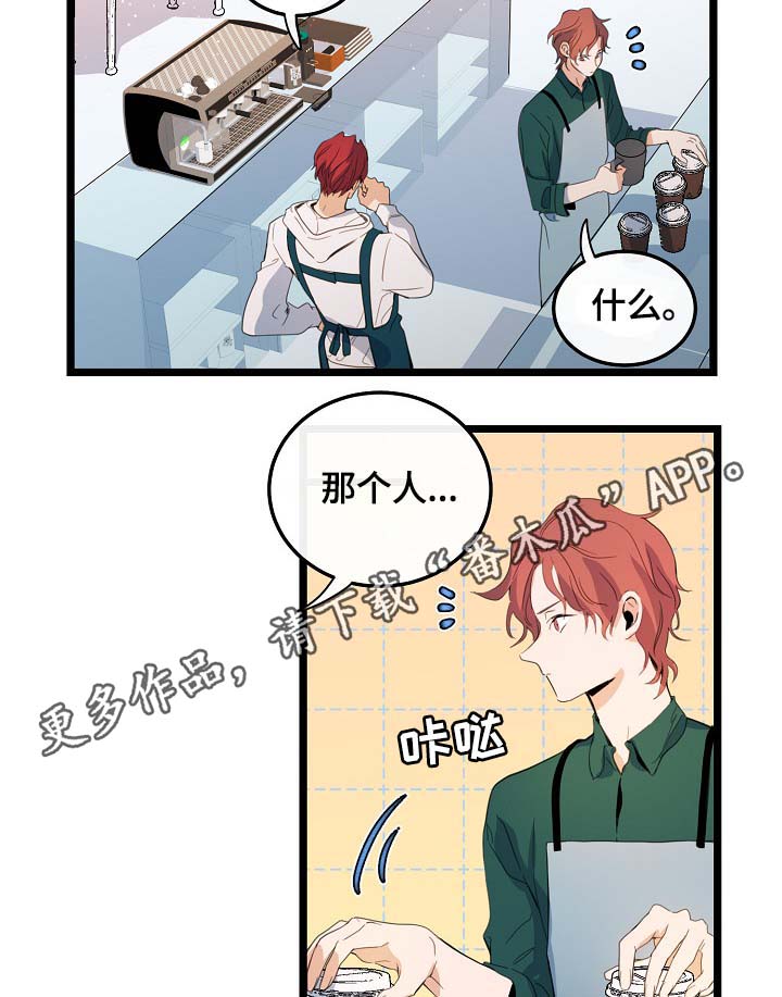 第59章：车老师30