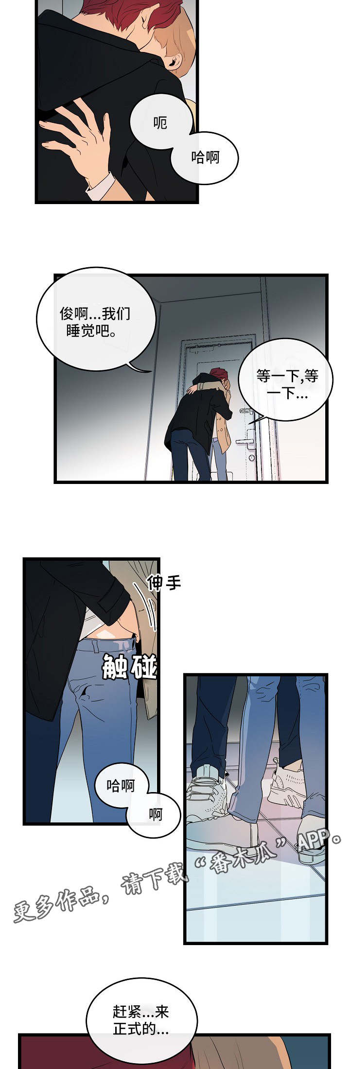 第37章：异地恋情6