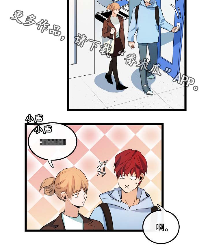 第53章：真的好搞笑24
