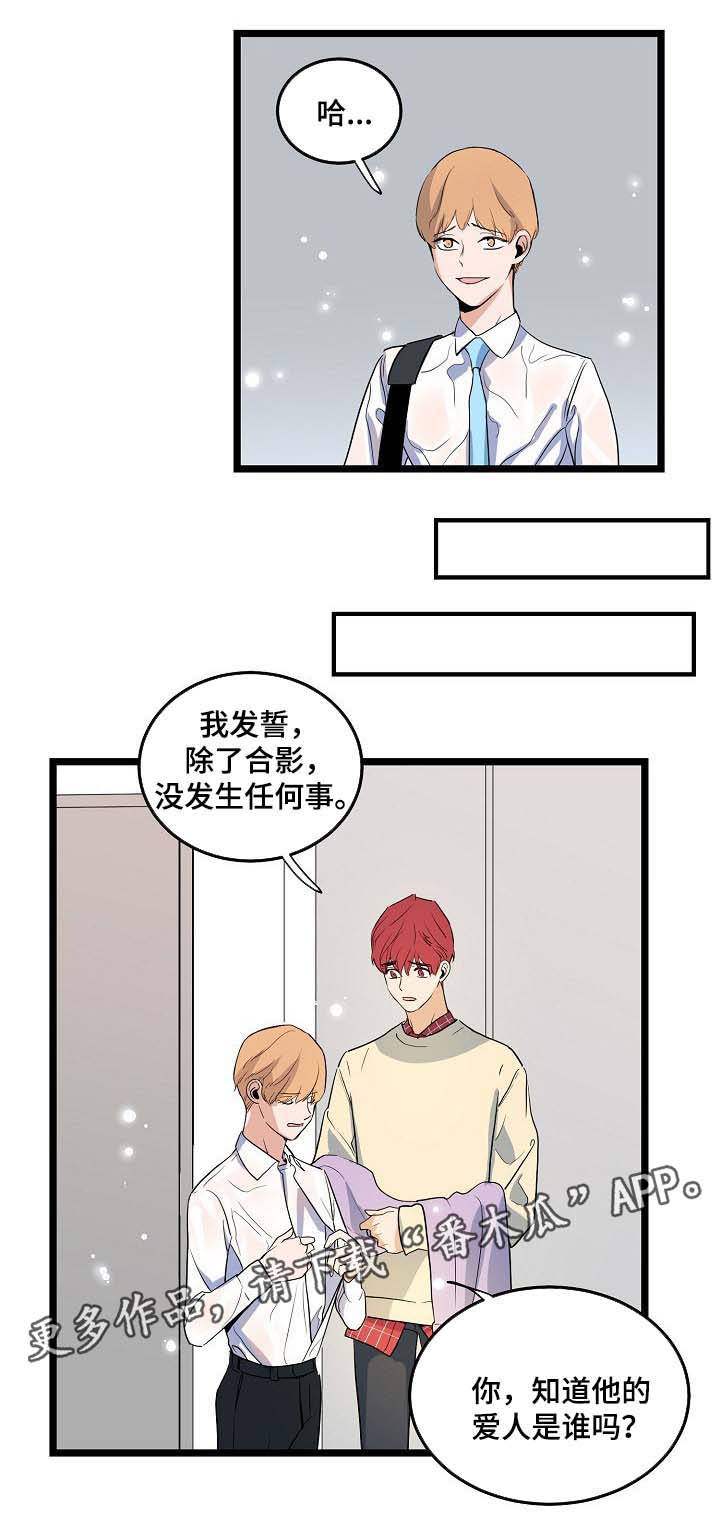 第43章：你能不能理解我1