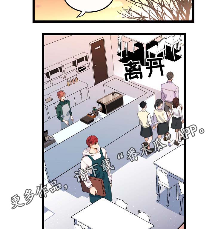 第60章：总是会在意5