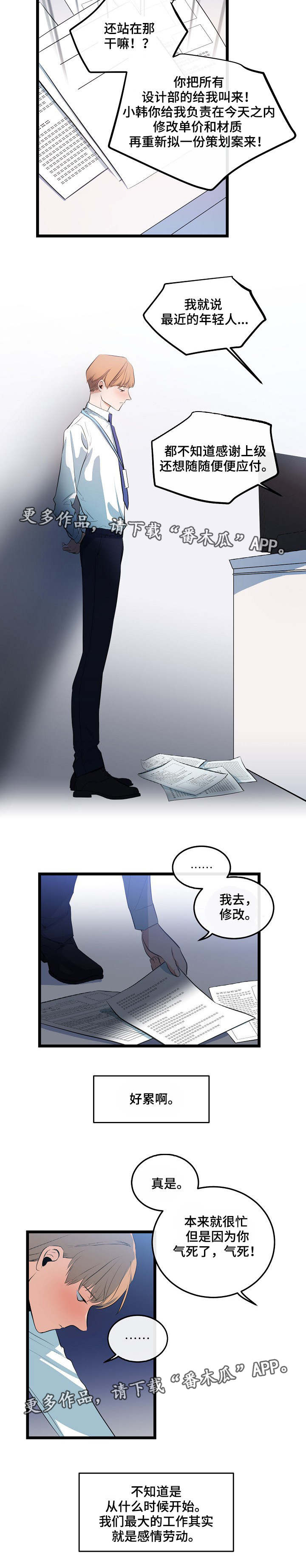 第14章：拒绝回答5