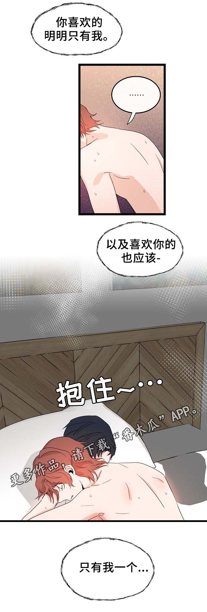 第47章：只有我一个10