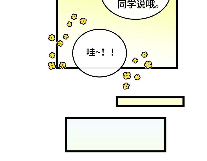 第59章：车老师28