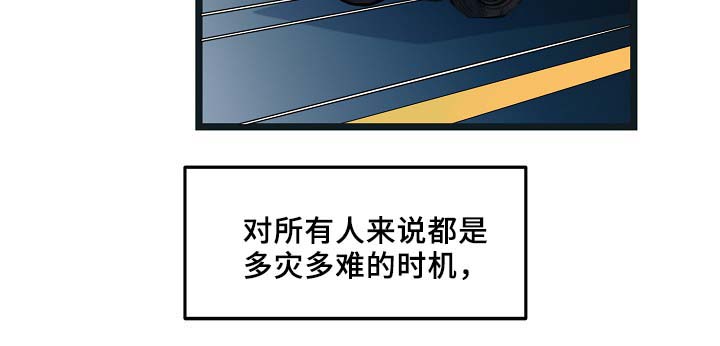 第54章：受伤22