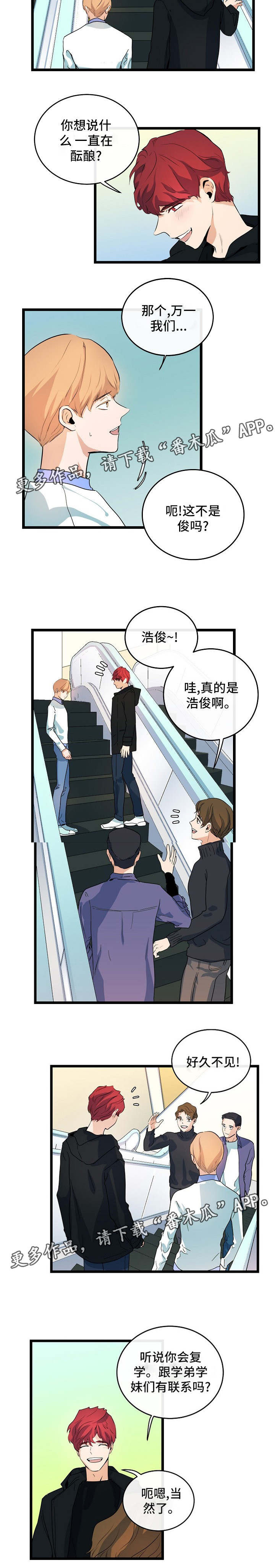 第37章：异地恋情1