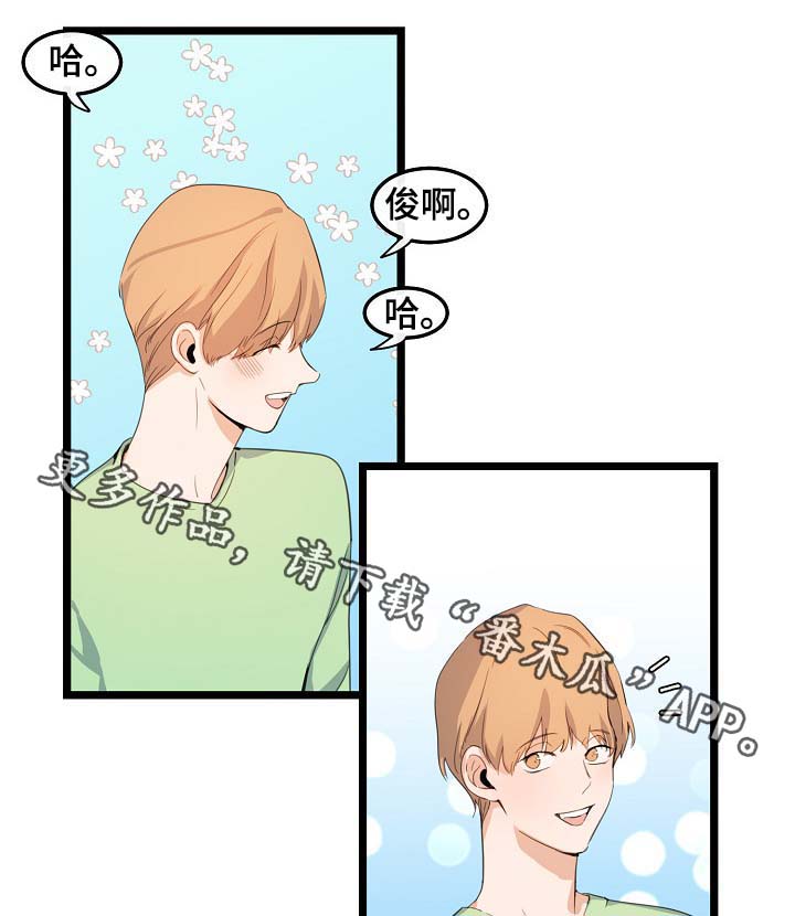 第61章：重逢18