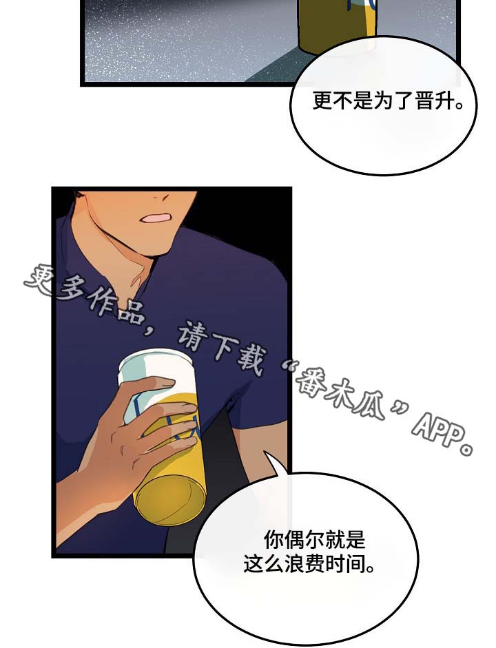 第59章：车老师2