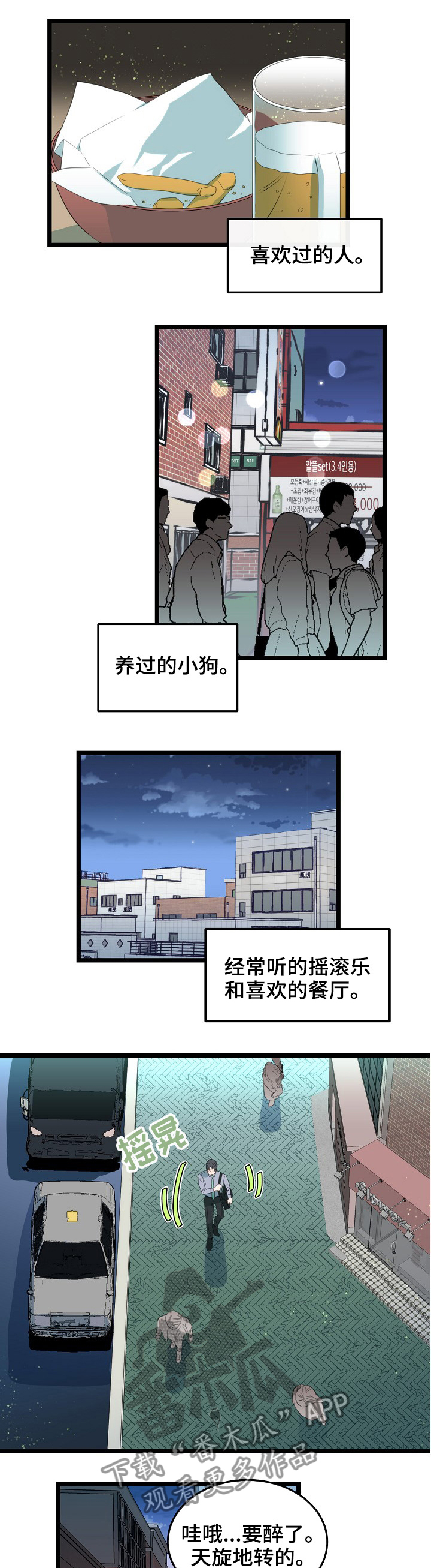 第81章：一起啊0