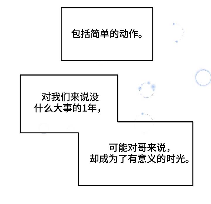 第61章：重逢24