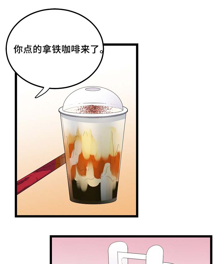 第57章：咖啡店18