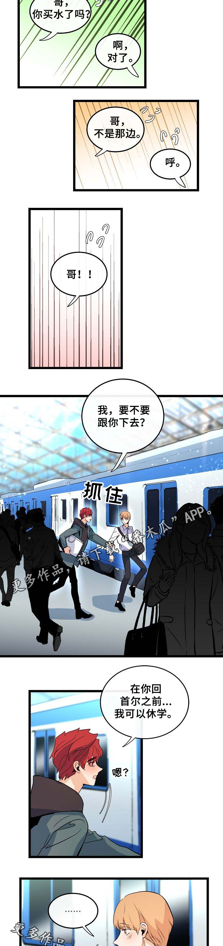 第52章：送行8