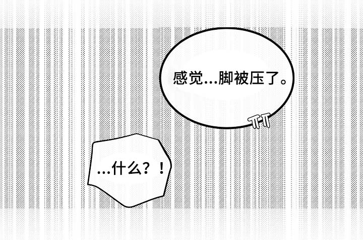 第54章：受伤20