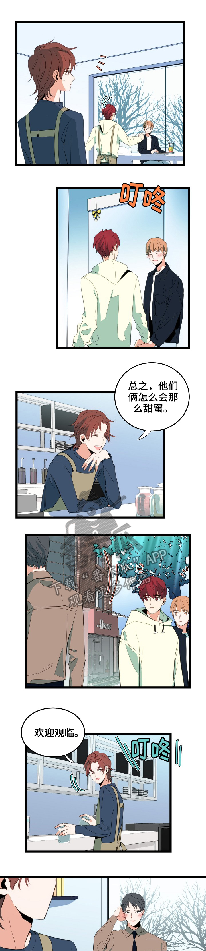第78章：关注1