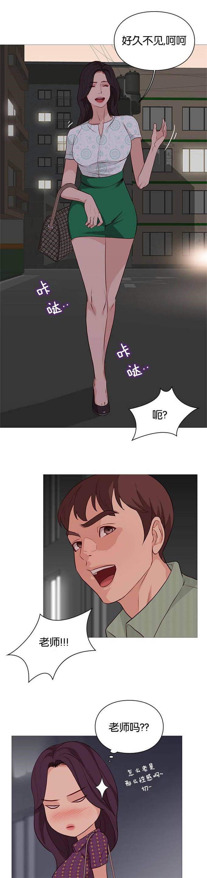 第94话6